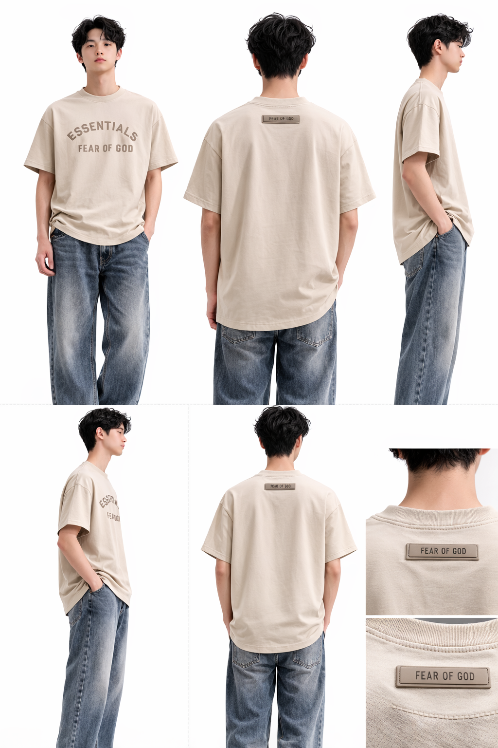 Essential Brand T-Shirt – Beige